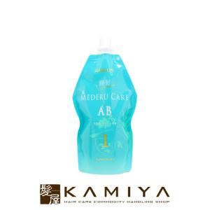 SUNNY PLACE（サニープレイス） ヘアオペ 輝髪プレミアム メデルケア