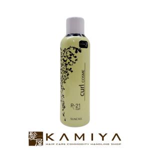 SUNNY PLACE サニープレイス ヘアオペ 輝髪カール フィックス