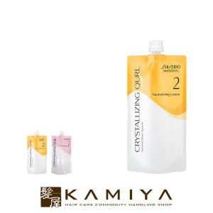 SUNCALL（サンコール） R-21 ストレート H 1剤 400g＋2剤 400ml 計2個