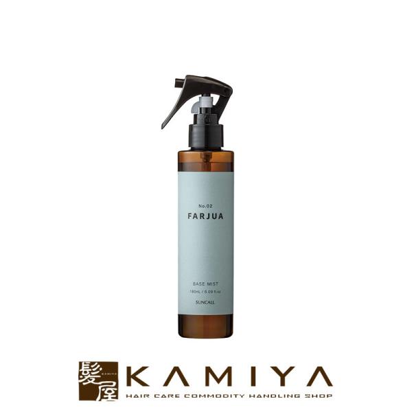 サンコール ファルジュア No.2 2剤 ベースミスト 180ml|髪質補整 集中補修 前処理 中間...