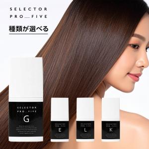 セレクター プロファイブ SP5 LA 1000g|ダメージケア トリートメント