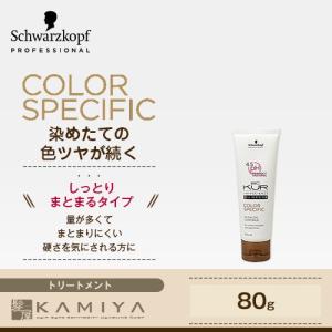 資生堂 バルサム アンド ボディ コンディショナー ノーマル 400g×2本 SHISEIDO PROFESSIONAL 資生堂プロフェッショナル バルサム