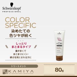 シュワルツコフ BC クア カラースペシフィーク インサロン コンティニュー 80g|シュワルツコフ...