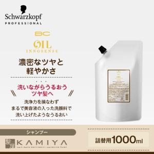 シルク エルコス アミノウォッシュ エイド 1000ml（詰替用） 1個 ＋