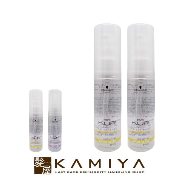 シュワルツコフ BC クア スリーク 50ml×2個セット|エンジェルスリーク ディープスリーク s...
