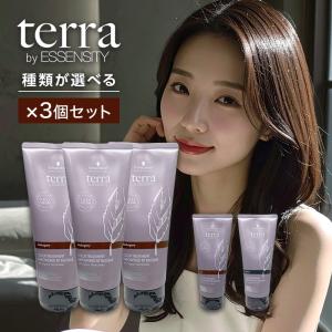 Schwarzkopf terra カラートリートメント 3色セット新品未使用品 テラ カラートリートメント terra by ESSENSITY | HIKOTA-ESHOP