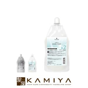 アジュバン　プラチナムシャンプー300mlトリートメント250g 2セット ADJUVANT アジュバン リ： プラチナム シャンプー 300ml ＋