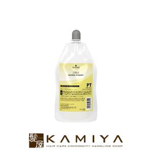 ミアン ビューティー ハーブマジック HM RDR トリートメントクリーム