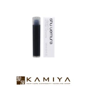 shu uemura（シュウ ウエムラ） アトリエメイド アイブローペンシル