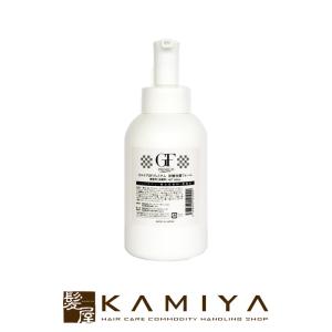 ロイフェイス ダブルエイチメイクフロートジェル 380g|スキンケア