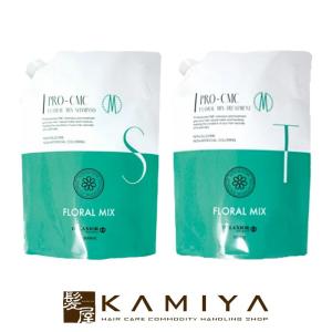 サロン用 レイラスシャンプー 300ml 4本セット サロン用 無香料