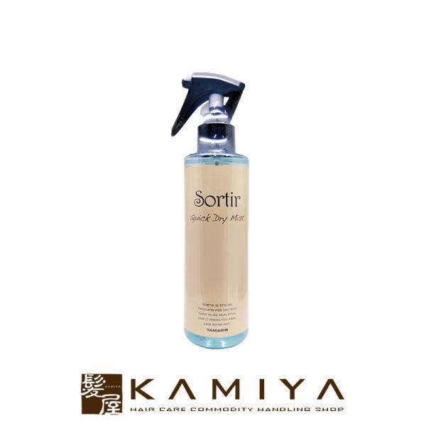 タマリス ソルティール クイックドライ ミスト 200ml|tamaris sortir ミスト ボ...