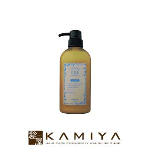 トレンツ アミノシールド COE 250ml ヘアトリートメント アミノ酸 アミノ酸系 トリートメント シリコンフリー ノンシリコン ハリコシ 弾力