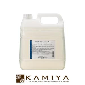 イロノワ Cashmere Treatment カシミヤ トリートメント 1000g 詰