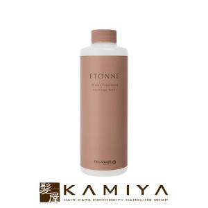 MILBON（ミルボン） スワエ リラクシング トリートメント+|suwae