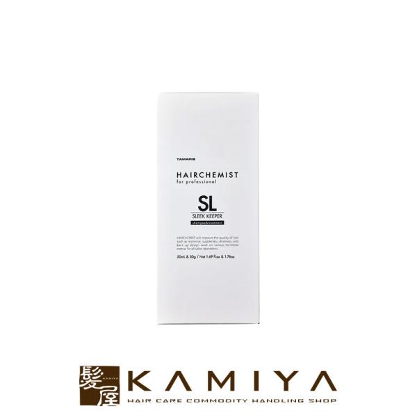 タマリス ヘアケミスト スリークキーパー 50mL&amp;50gセット(シャンプー&amp;トリートメント)|お試...