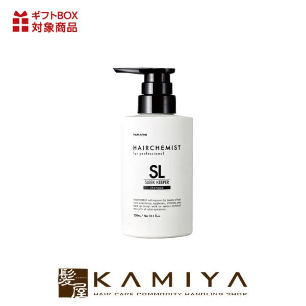 タマリス ヘアケミスト スリークキーパー シャンプー 300ml|本体 ボトル お試し トライアル ...