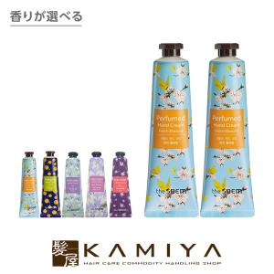the SAEM  馬油ハンドクリーム 50ml 馬油クリーム80ml THE SAEM ザ セム ロイヤル ナチュラル ホースオイル(馬油