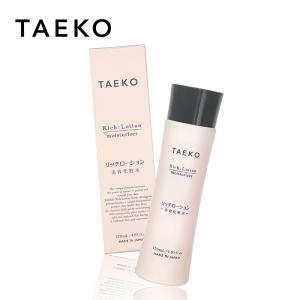 アレン ディープブースターローション 200ml|プレゼント 毛穴 ギフト