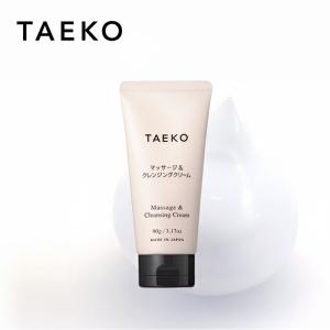 BIODROGA ビオドラガ アクティベイター デイ アンド ナイト 油性