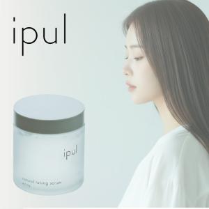 イロノワ Cashmere Milk カシミヤ ミルク 100g|ironowa ダメージケア