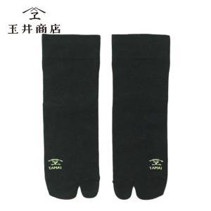 玉井商店 Always Relax TABI チャコール 1個|足袋ソックス 足袋靴下 タビソックス レディース 靴下 日本製 抗菌 防臭 コットン