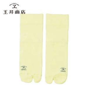 玉井商店 Always Relax TABI ライトイエロー 1個|足袋ソックス 足袋靴下 タビソックス レディース 靴下 日本製 抗菌 防臭