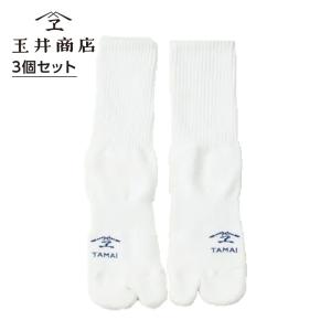 玉井商店 Essential Days TABI オフホワイト 3個セット|足袋ソックス 足袋靴下 タビソックス ユニセックス メンズ レディース 靴下 日本製 送料無料
