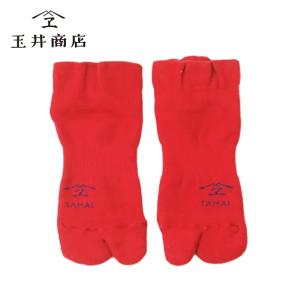 玉井商店 Everyday Easy TABI レッド 1個|足袋ソックス 足袋靴下 タビソックス ユニセックス メンズ レディース 靴下 日本製
