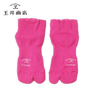 玉井商店 Everyday Easy TABI ダークピンク 1個|足袋ソックス 足袋靴下 タビソックス ユニセックス メンズ レディース 靴下 日本