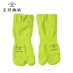 玉井商店 Everyday Easy TABI ピスタチオ 1個|足袋ソックス 足袋靴下 タビソックス ユニセックス メンズ レディース 靴下 日本製