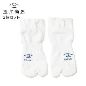 玉井商店 Everyday Easy TABI オフホワイト 3個セット|足袋ソックス 足袋靴下 タビソックス ユニセックス メンズ レディース 靴下 日本製 送料無料