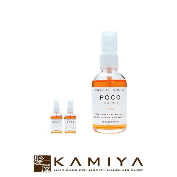 ユニゾン ポコアポコ オイルミスト 60ml|ヘアオイル ヘアミスト トリートメントオイル ヘアトリ...