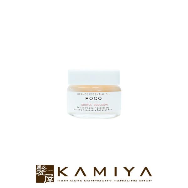 ユニゾン ポコアポコ スープルエマルジョン 60g|ヘアクリーム 洗い流さないトリートメント アウト...