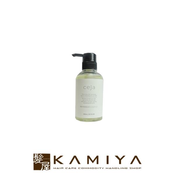 ユニゾン セ―ハ リファイニン シャンプー 300ml|ノンシリコンシャンプー 低刺激 植物由来 ベ...
