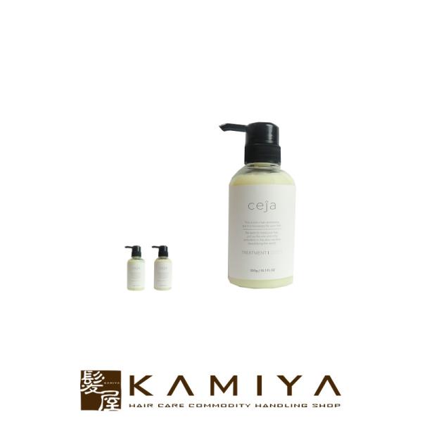 ユニゾン セーハ トリートメント 300g|ヘアトリートメント トリートメントスウィート トリートメ...