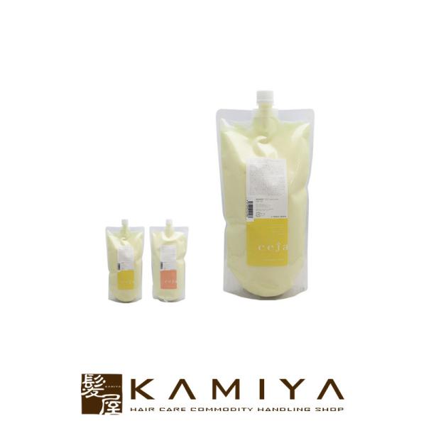 ユニゾン セーハ トリートメント 500g 詰替用 | 【メール便対応1個まで】 ヘアトリートメント...