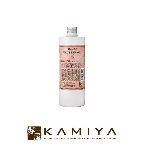ウルティア オイル 500ml|urutier ダメージケア トリートメント リペア 修復 補修 保...