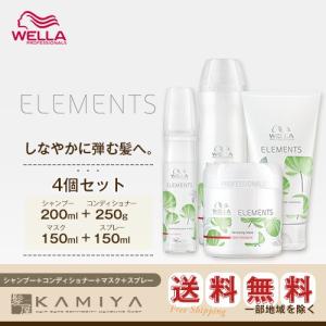 PJOLI ミルボン プジョリ オフモード シャンプー トリートメント 500mL
