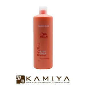 NASHナッシュシャンプーリンス ナッシュ R システムシャンプー 1000ml|nash ダメージケア ダメージ