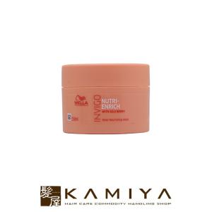 トリートメント ウエラ インヴィゴ ニュートリエンリッチ ディープ