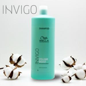 エレメンツ ウエラ プロフェッショナル R シャンプー 250mL +