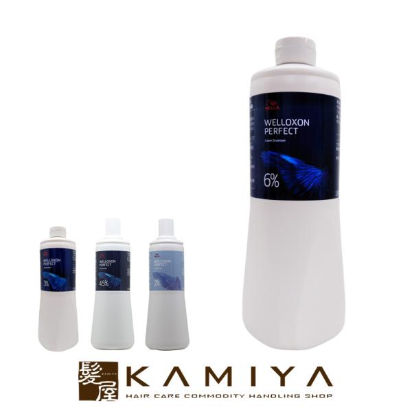 ウエラ プロフェッショナル ウエロキソン パーフェクト ＋ 2剤 1000ml|カラー剤 3% 4....