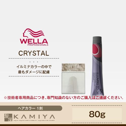 ウエラ プロフェッショナル イルミナ カラー 1剤 クリスタル 80g|wella カラー剤 ヘアカ...