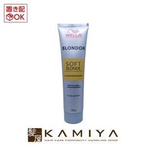 ウエラ ソフトブロンド クリーム 200g|wella クリーム ブリーチ 髪 ブリーチ剤 脱色剤 ハイトーン ハイリフト ハイライト ブロンド｜ray