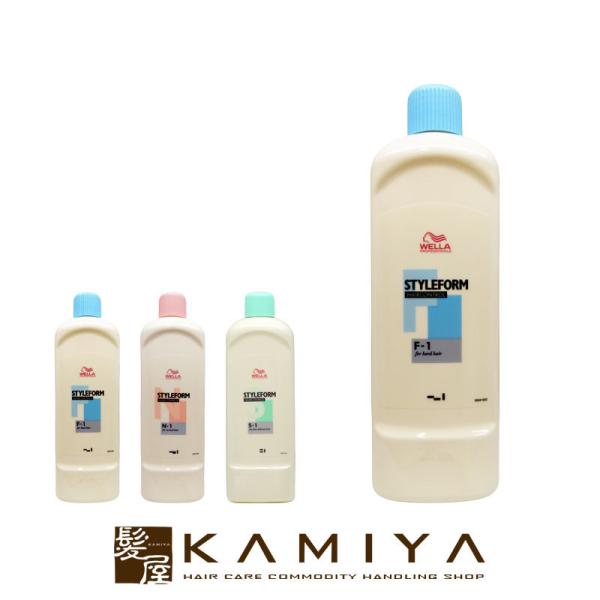 ウエラ スタイルフォーム ヘアコントロール 1剤 400ml|F 硬毛用 N 普通毛用 S 軟毛・損...
