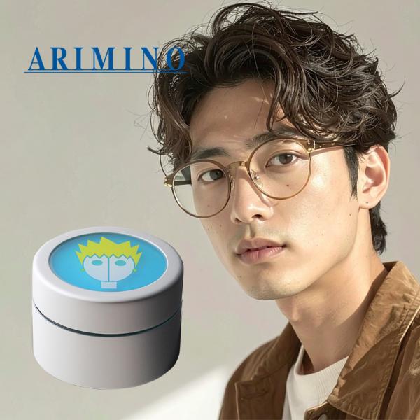 アリミノ スパイスシスターズ フリーズワックス 35g|arimino トライアル 持ち運び 持ち歩...