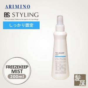 ニューウェイジャパン パイウェイ ミスト ナース 5000ml 業務用 詰め替え ニューウェイジャパン パイウェイ ミスト ナース 5000ml 業務用|ニュー
