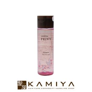 アリミノ ケアトリコ プリヴィ スリムスルー シャンプー 250ml 1個 ＋