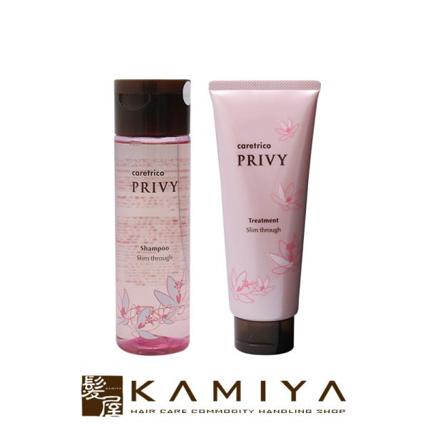 アリミノ ケアトリコ プリヴィ スリムスルー シャンプー 250ml 1個 ＋ スリムスルー トリー...